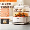 Supor electric steamer multi-function household three-layer breakfast machine steaming and stewing multi-function 3