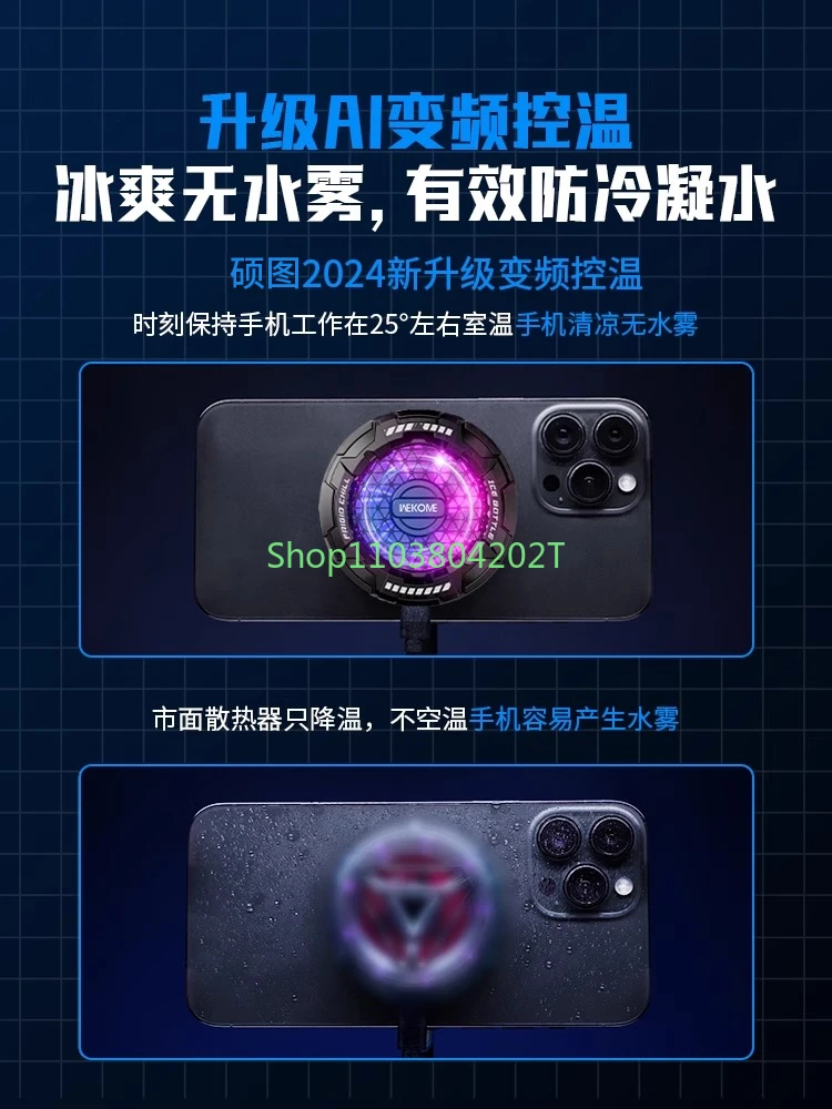 

Магнитный полупроводник Apple с регулируемой частотой для охлаждения