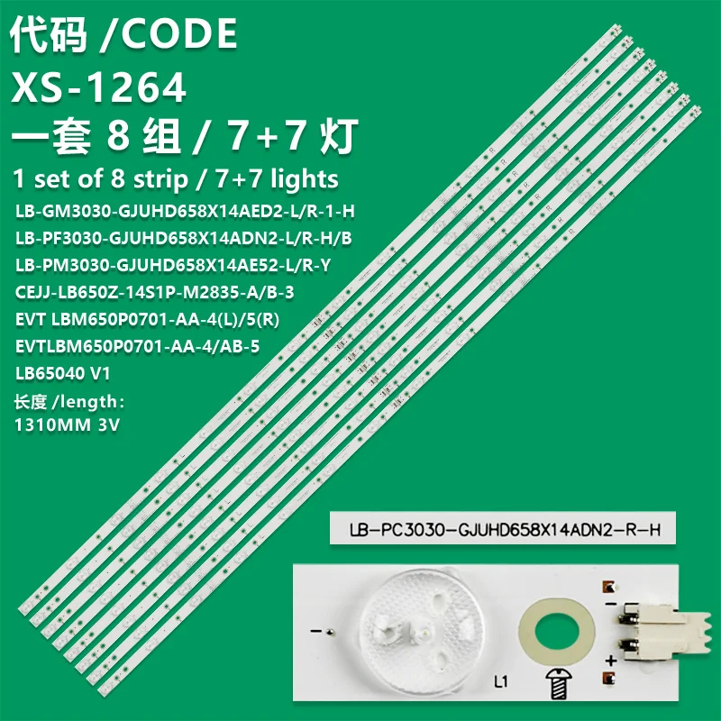 

Applicable to Philips 65PFF5656/T3 TV light strip EVTLBM650P0701-AA-4 (L)/AB-5 (R)