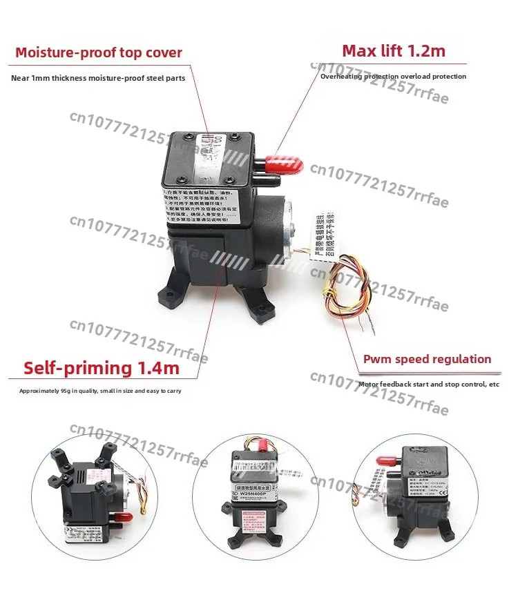 전기 다이어프램 12V 마이크로 워터 펌프 W25N400-WPY350