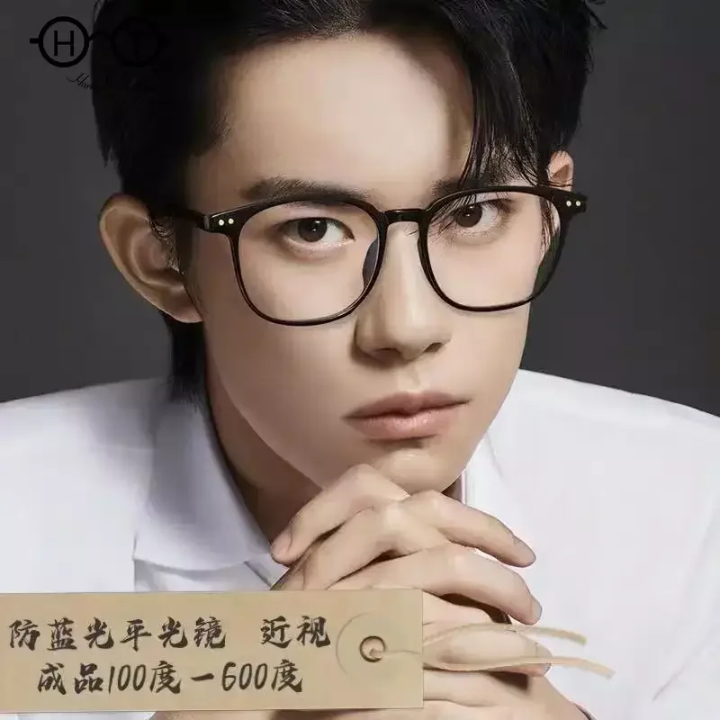 Korean Style Rice Nail Glasses for Men Retro Round Frame Eyeglasses Anti-blue Light Glasses