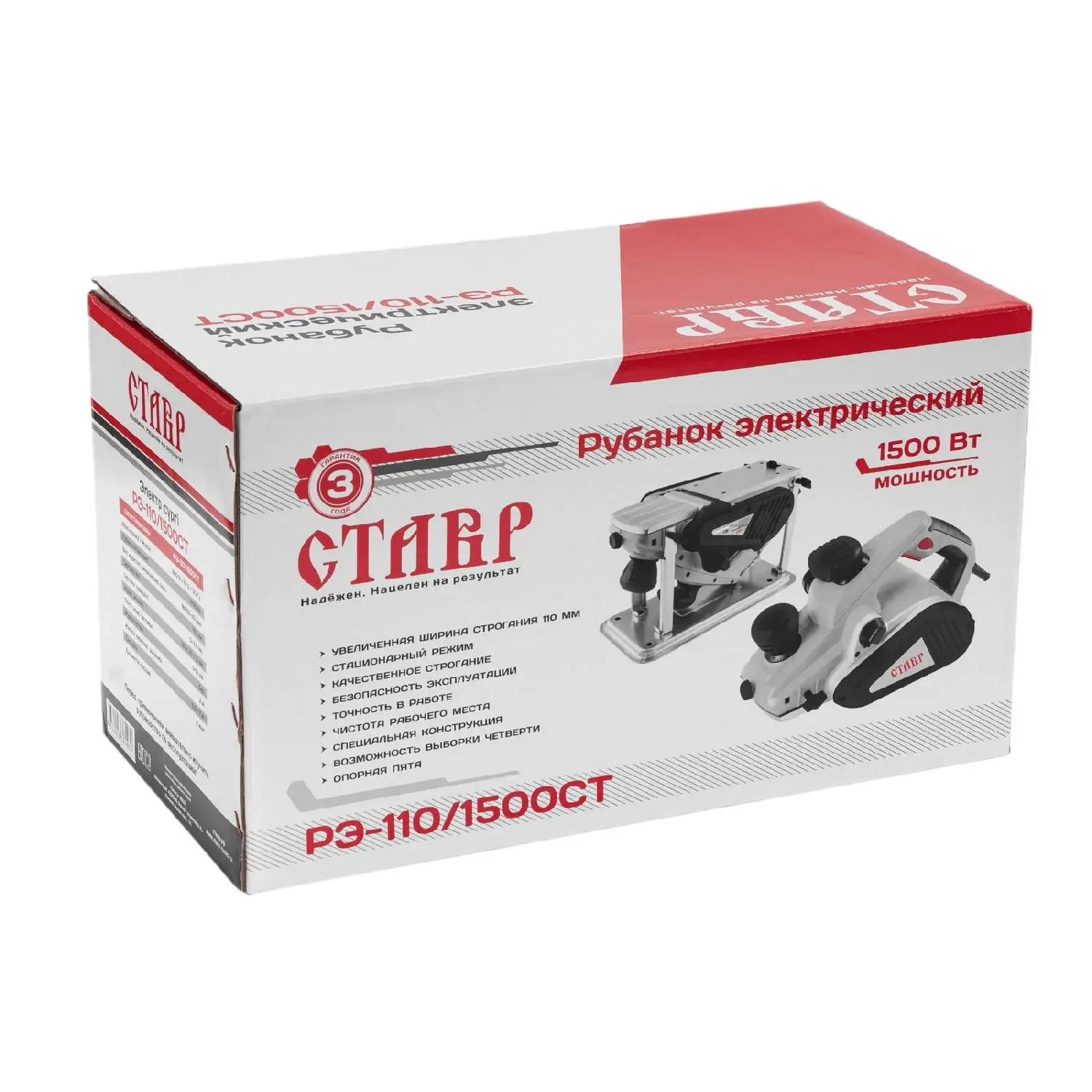 Рубанок электрический Ставр РЭ-110/1500 СТ (Мощность 1500 Вт, 16000 об/мин, ширина строгания 110 мм, глубина строгания 3.5 мм, стационарное крепление)