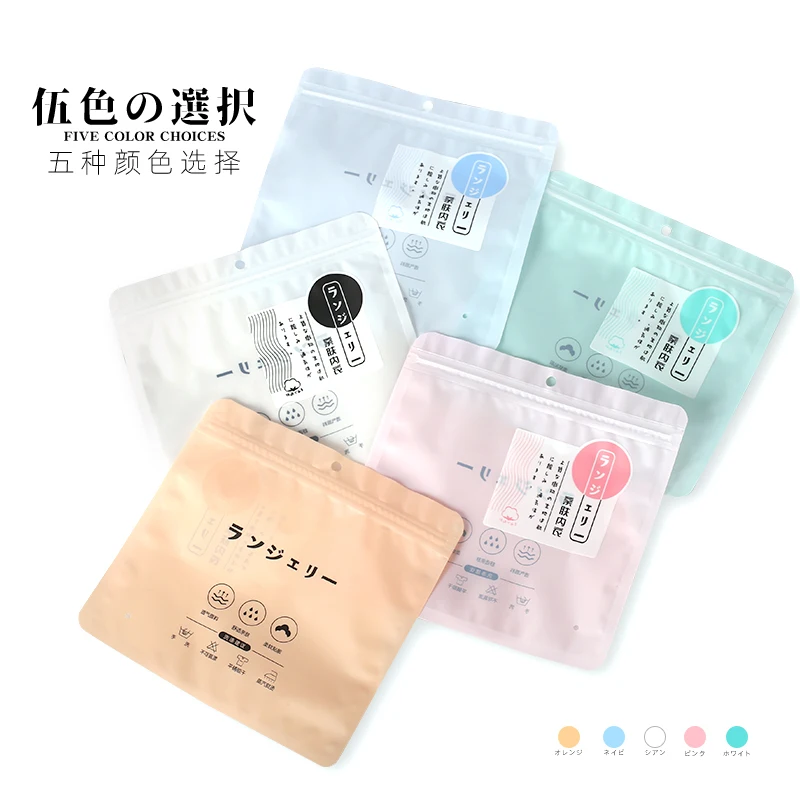 프로스트 매트 지퍼 백, 가정 여행 보관, 의류, 에어 홀 정리함이 있는 속옷 포장, 15.5*16cm, 200 PC/몫