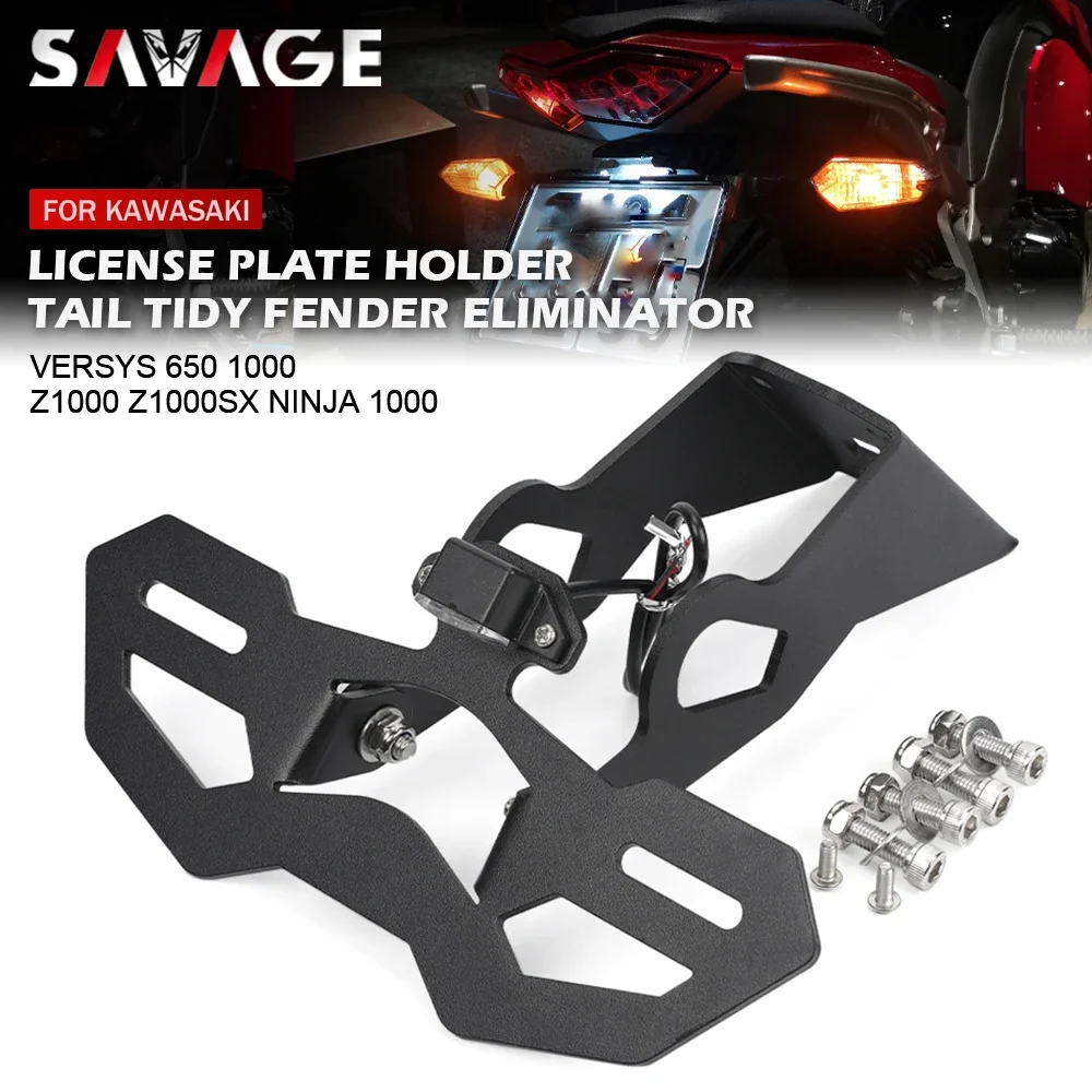 Держатель номерного знака для KAWASAKI