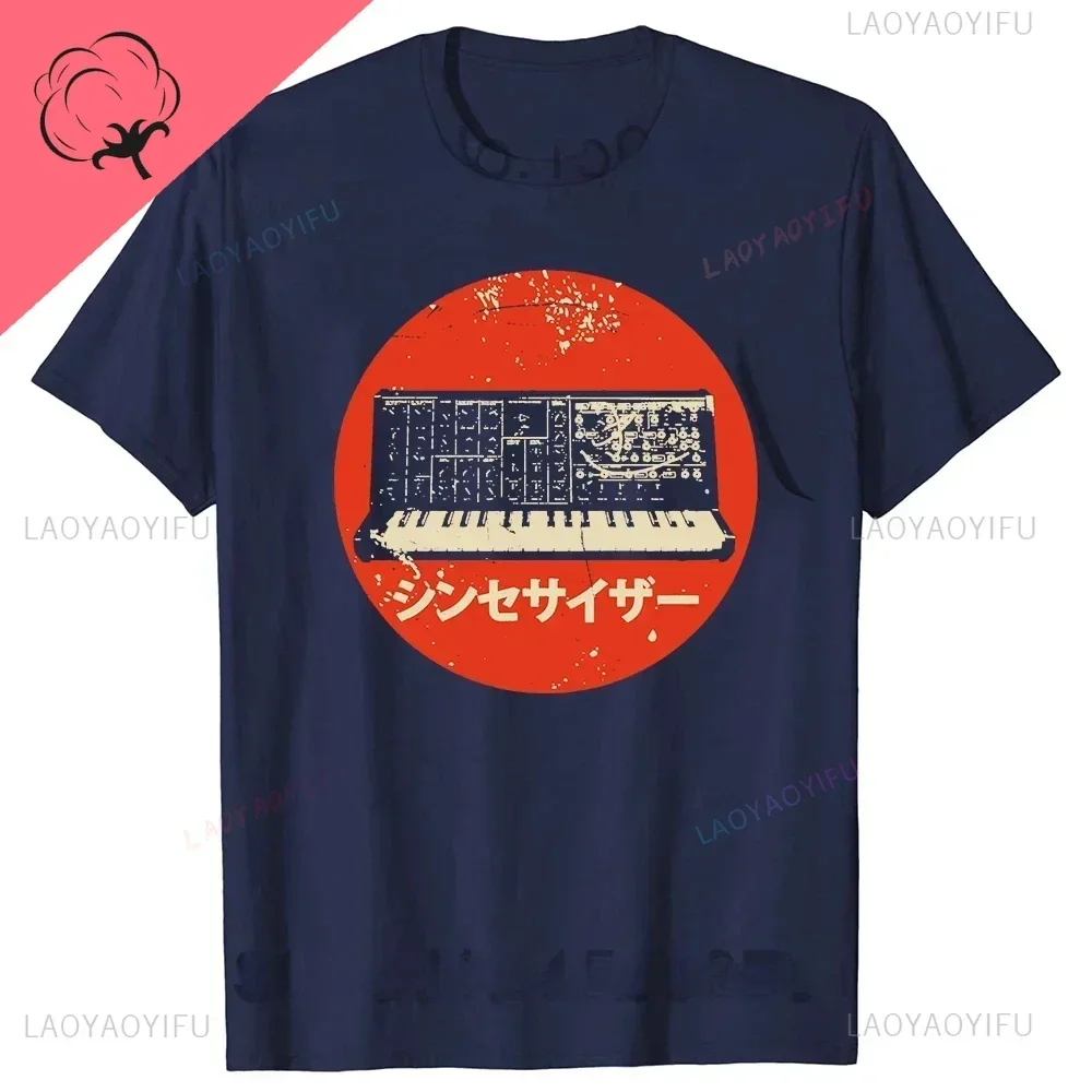 Vintage VU Meter Sound Engineer Graphic Cotton T-Shirt