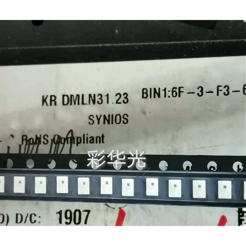 10PCS/ KR DMLN31.23 신호등 저전력 LED 조명 빨간색 광원 패치