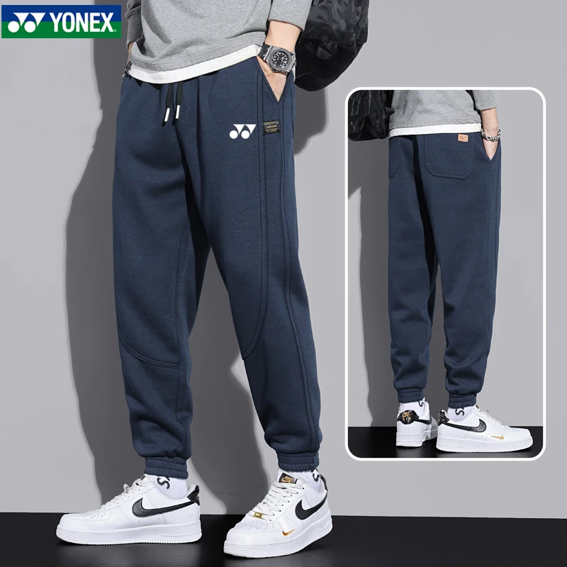 YONEX Men's Autumn and Winter Thermal Sweatpants Trendy Loose Leggings Closed Running Sports Casual Trousers