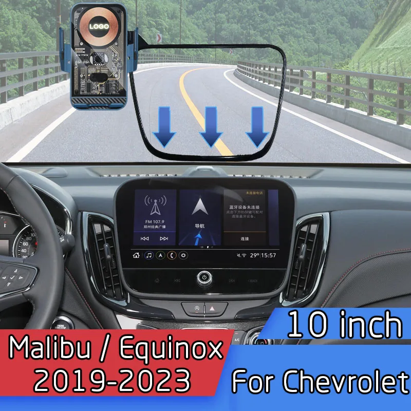 

Для Chevrolet Malibu/Equinox 2019-2023, аксессуары для автомобиля, Беспроводная зарядка с экраном 10 дюймов