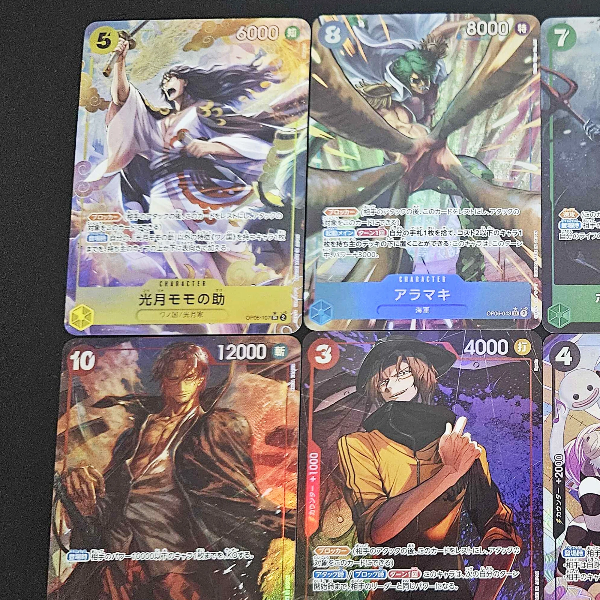 8Pcs/set One Piece Perona Shanks Judge Aramaki Kozuki Hiyori Color Flash Card Classic Anime Game Collection Cards Diy Gift Toy