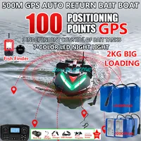100GPS Positioning Waterproof Remote Control RC Bait Boat 500M 2KG Auto Return Cruise 7 Color LED Light 3Hopper RC Fishing Boat 1