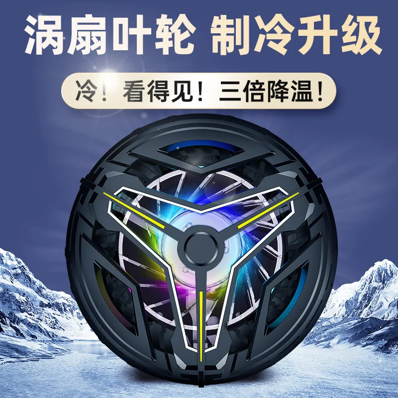 

2023 Explosive Model Magnetic Suction Mobile Phone Radiator Magnetic Disassembly Back Clip Cooling Artifact Live Cooling