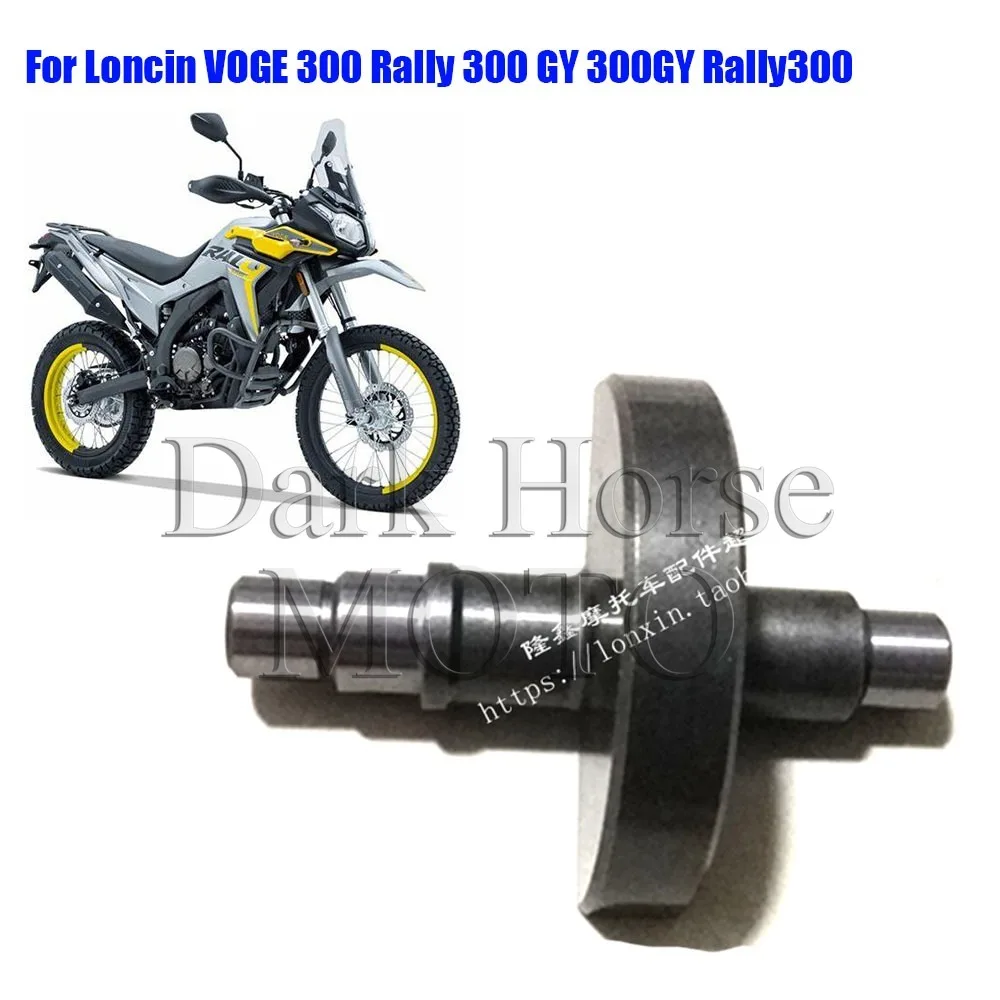

Original Motorcycle Engine Balancing Accessories For Loncin VOGE 300 Rally 300 GY 300GY Rally300