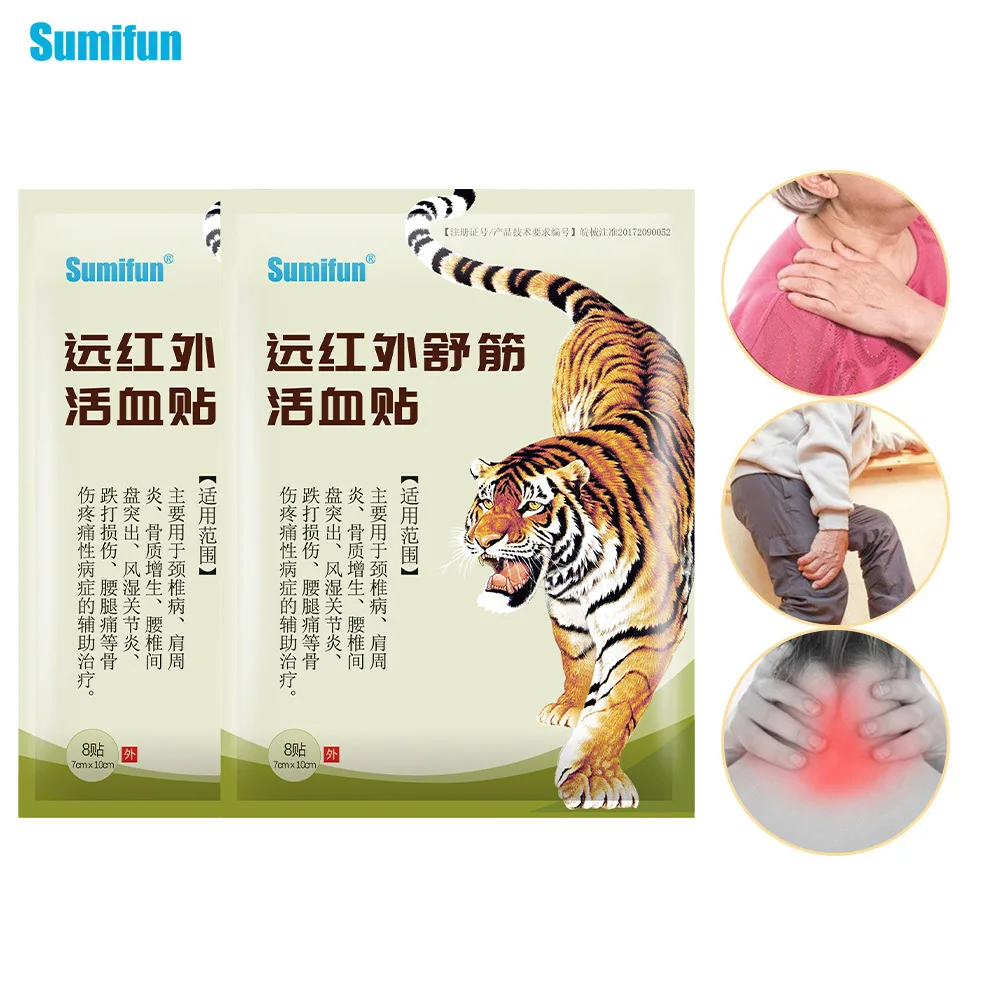 Sumifu ，shoulder joint cervical spondylosis lumbar disc herniation ointment patch