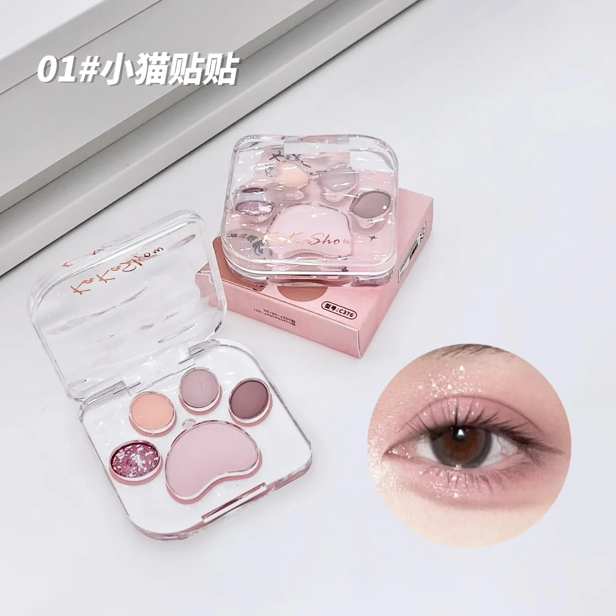 Kakashow Cat Paw Eye Shadow Pearlescent Matte Fine Korean Color Powder Blusher All-In-One Plate Novice