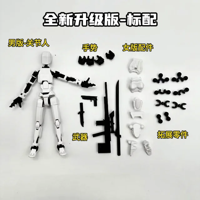 DIY T13 Action Figure Titan Multi-Jointed Movable Shapeshift Lucky Robot With Girl accessories 3D Printed Action Figures Toys 1
