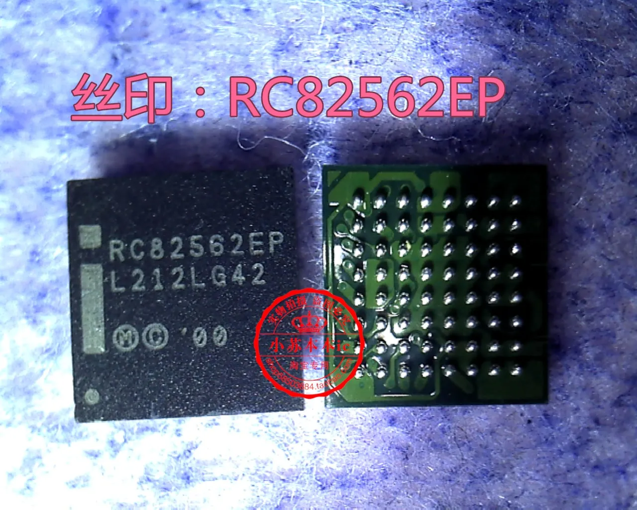 

RC82562ZP RC82562 BGA