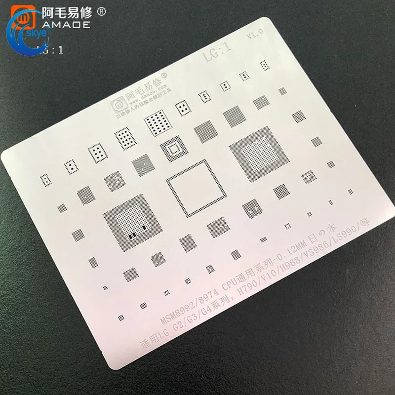 

Amaoe LG1 BGA Reballing Stencil for LG G2 G3 G4 H790 V10 H968 LS990 VS986 MSM8992 MSM8974 CPU IC Chip Solder Steel Mesh Repair