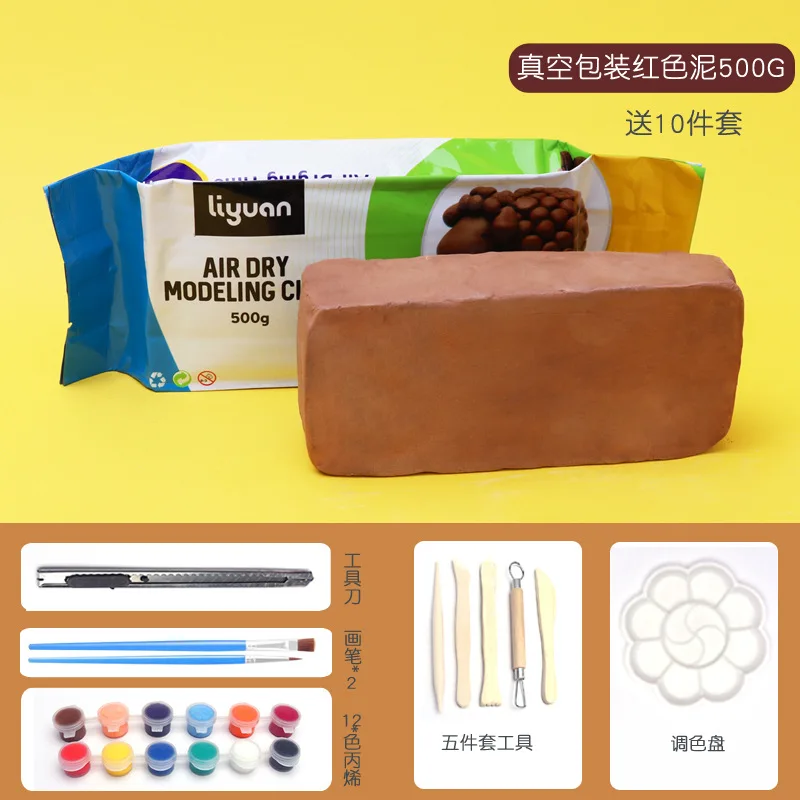 500G/bag No-baking Air-drying Clay for Children DIY Clay Modeling Sculpture  Mud Water-based Stone Plastic Clay Vacuum Packaging - AliExpress