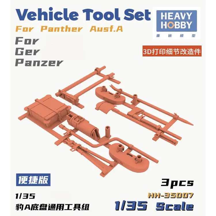 

Heavy hobby HH35007 Vehicle Tool Set For Panther Ausf.A For WWII Germany Panzer