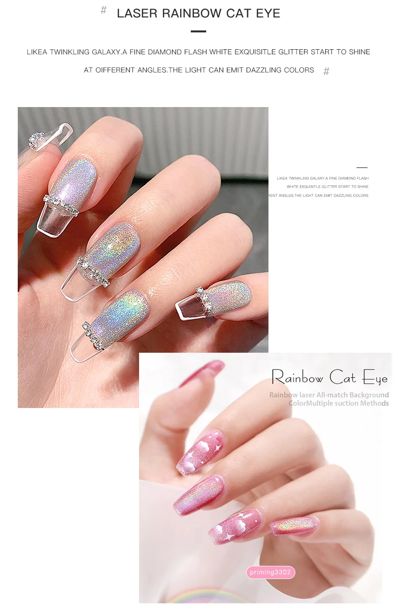 Cat Eyes Gel Nail Polish