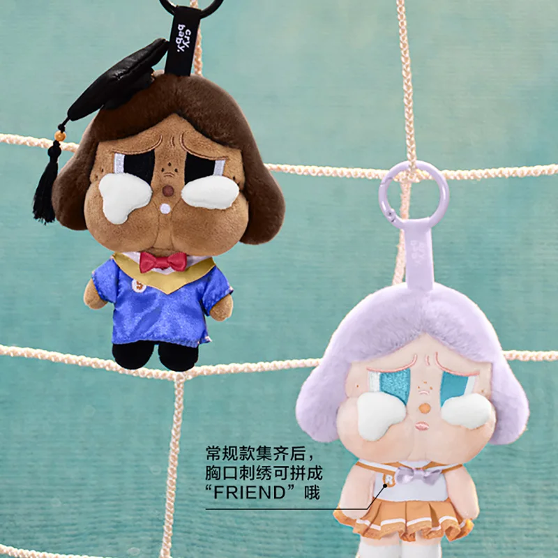 匿名配送 CRYBABY ブラック ピンク ぬいぐるみ セット 匿名配送