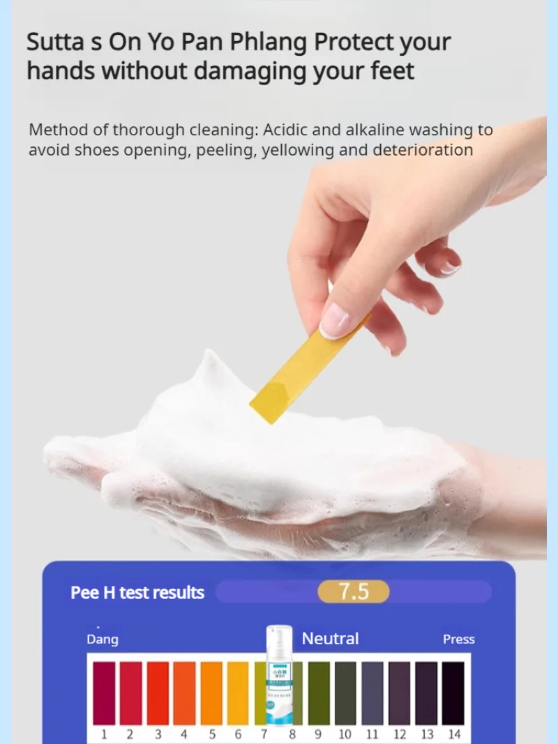 Sneaker NoRe Stain Remover Mousse White Shoe Cleaner Efficient Cleaner Shoe Foam
