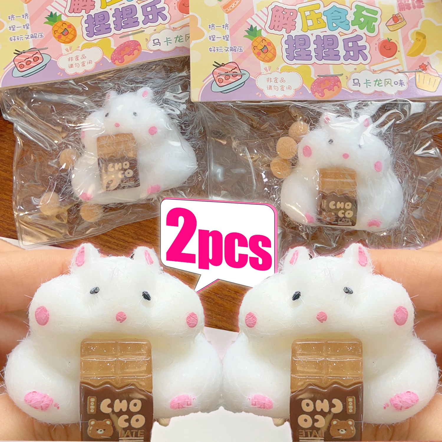 2PCS Cartoon Flocking Hamster Pinching Toys Silicone Fluid Slow Rebound Animal Dumplings Children Decompression Finger Toys 2