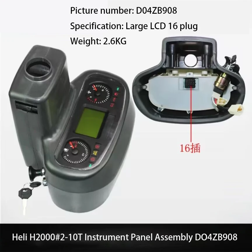 Forklift Instrument Panel Assembly DO4ZB908 16 Inserts Suitable for Heli H2000 Type 2-10T for nissan pickup truck d22 paladin instrument assembly gauge sets dash panels tachometer odometer