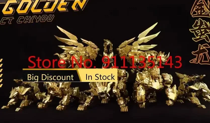 

Cang-Toys Predaking Chiyou CT-CHIYOU 8 in 1 Golden Color In Stock