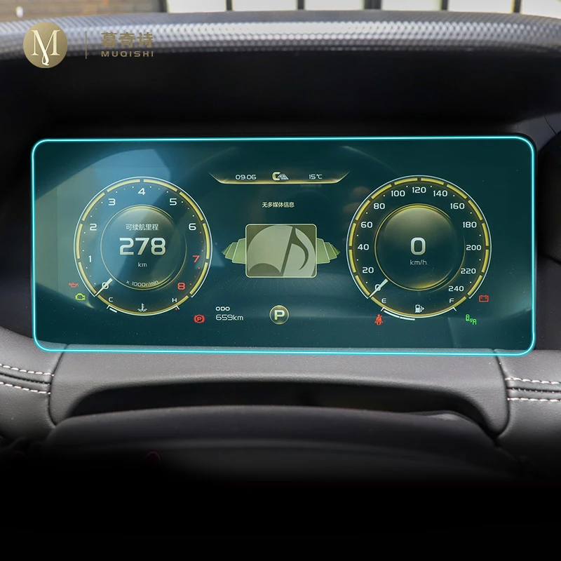 Пленка для панели приборной панели Geely VX11 Haoyue 2020 2021 2022, защита от царапин, цифровой кабина, закаленное стекло, автомобильные аксессуары