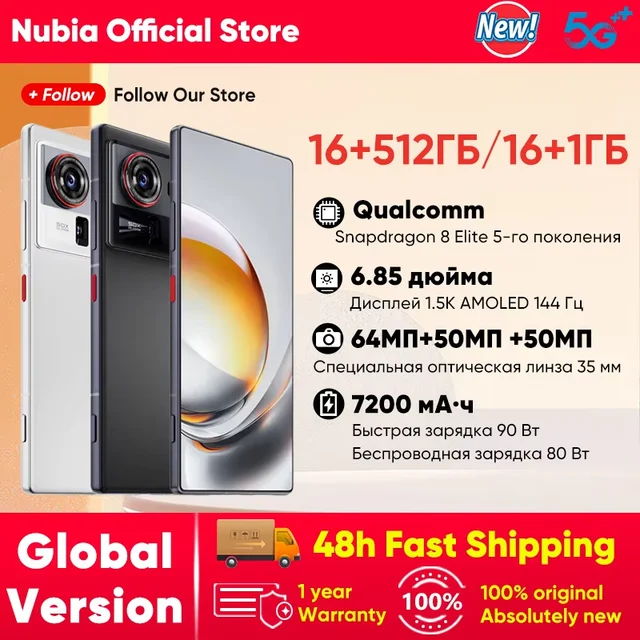 nubia Z80 Ultra 5g Smartphone Global Version Snapdragon 8 Elite Gen 5 6.85'' 144Hz Oled Display 7200Mah 90W Fast Charging 64Mp