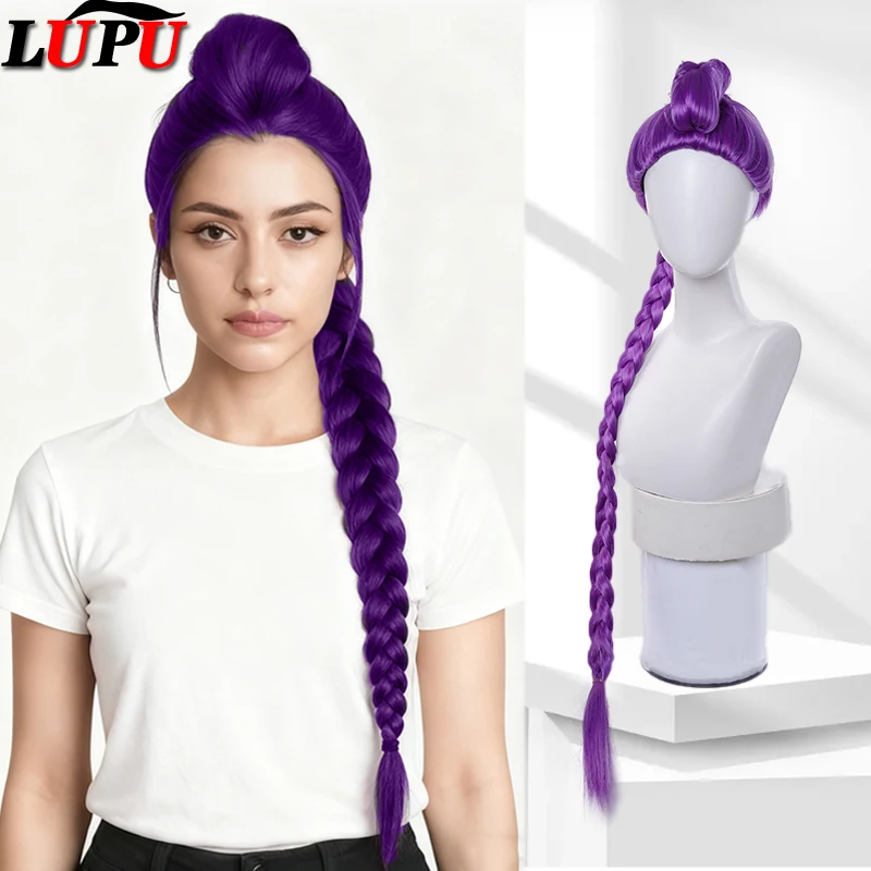 LUPU Demon Hunters Cosplay Wig Mira Rumi Zoey Styles Long Hair Heat Resistant Synthetic Kpop Carnival Props Purple