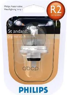 Лампа 12V R2 45/40W+30% P45t-41 блистер (1шт.) Vision PHILIPS Philips арт. 12620B1 |