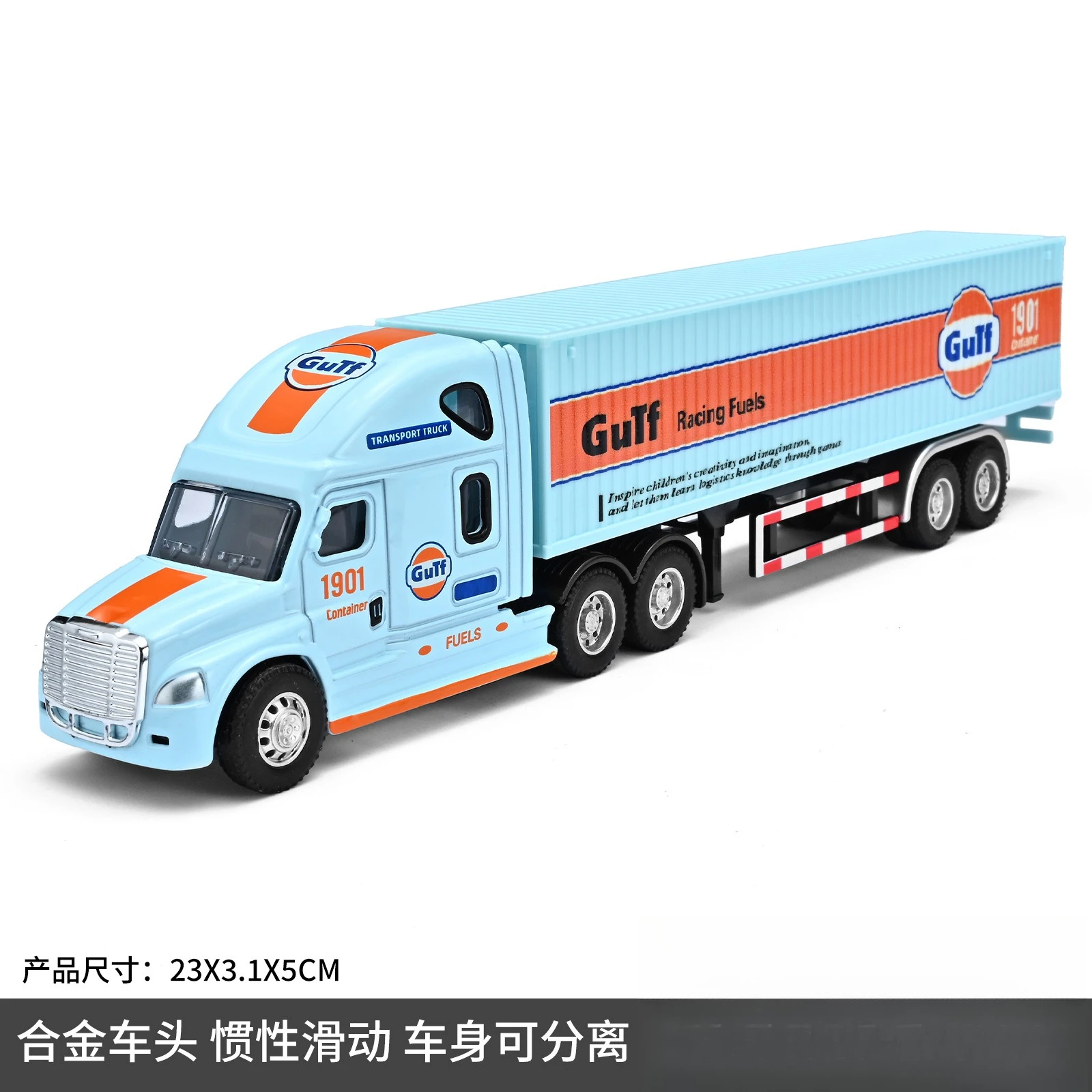 Gulf-Themed Alloy Container Truck Toy