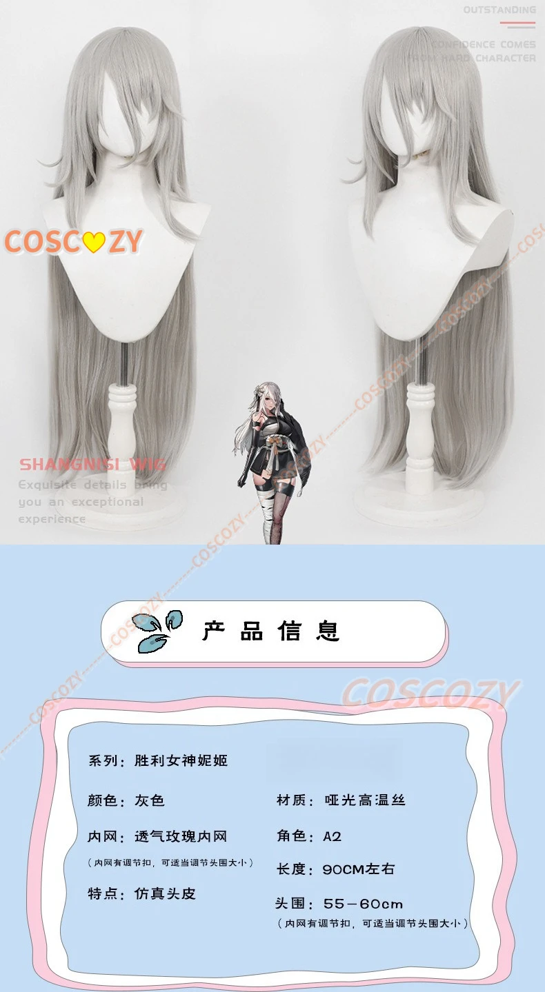 S0a4b37ff05ed42d0bf1e8f6aea395b87B - NieR: Automata Merch