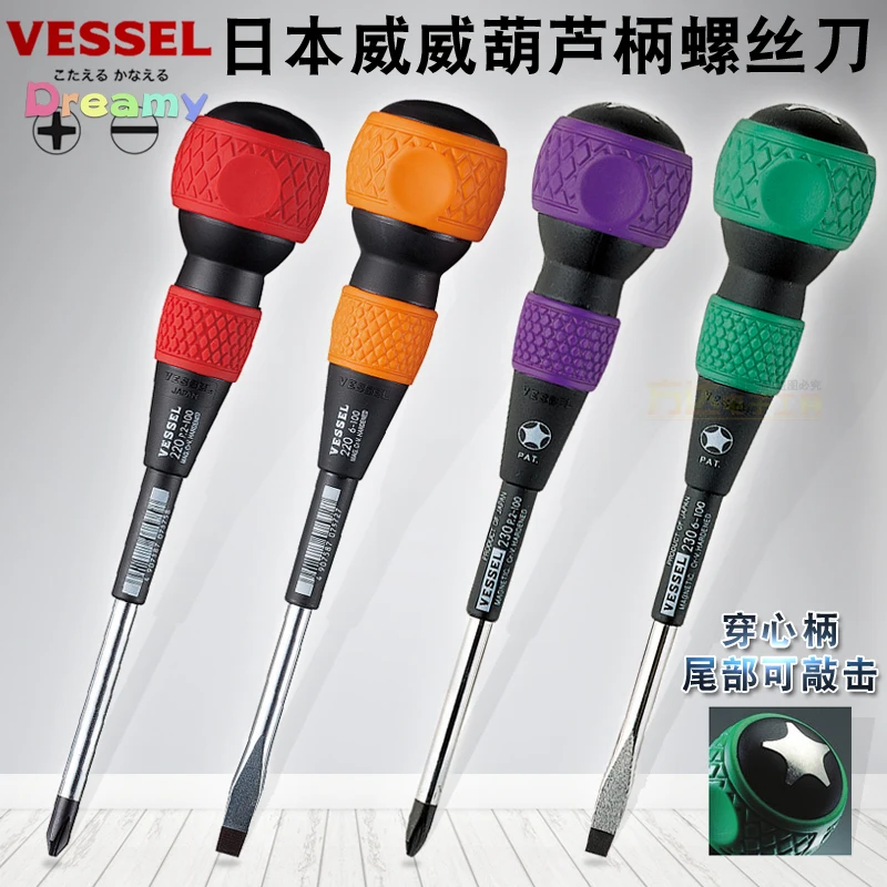 VESSELBallGripScrewdriver75300mmNo220BallGripTangThru