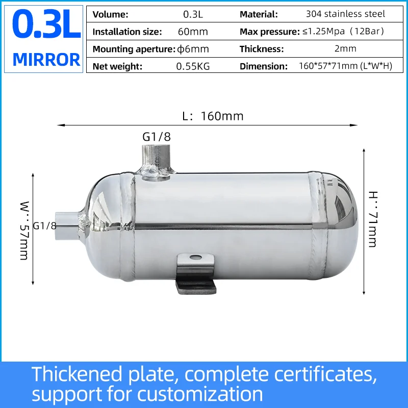 0.3L 304 Stainless Steel Small Horizontal Air Compression Tank