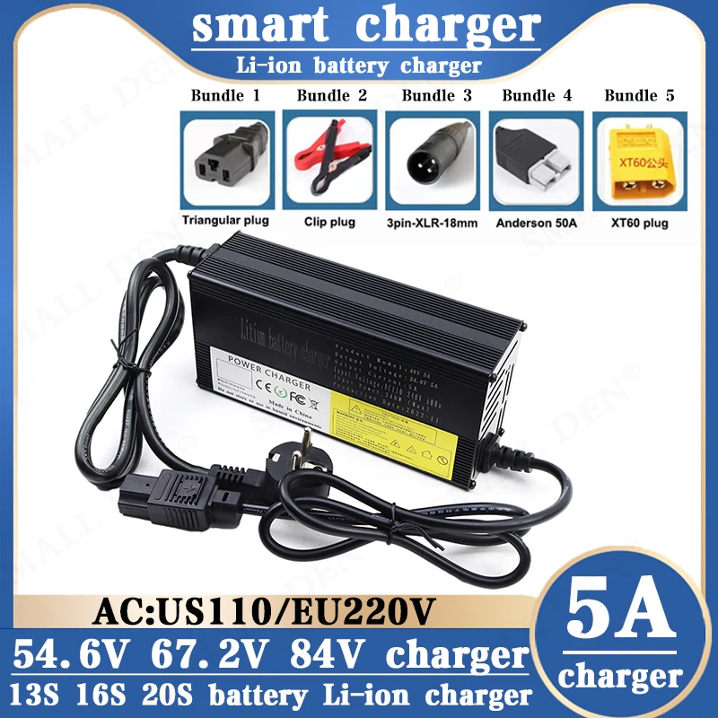 

54.6V 67.2V 84V 5A Lithium Battery Charger For 48V 60V 72V 13S16S 20S Li-Ion Lipo Battery Pack Ebike Smart Charger Aluminum Case