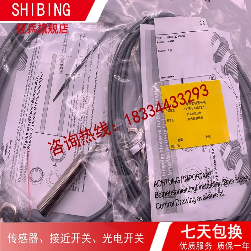 

MB80-12GM50-E0 100% new and original