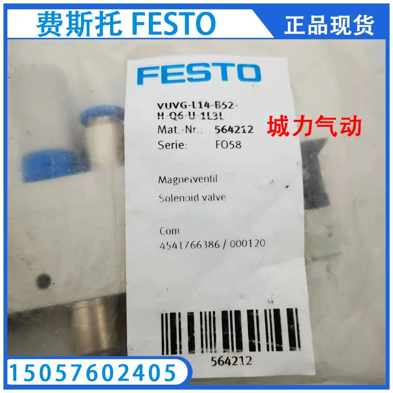 

Festo FESTO Solenoid Valve VUVG-L14-B52-H-Q6-U-1L3L 564212 Genuine Stock