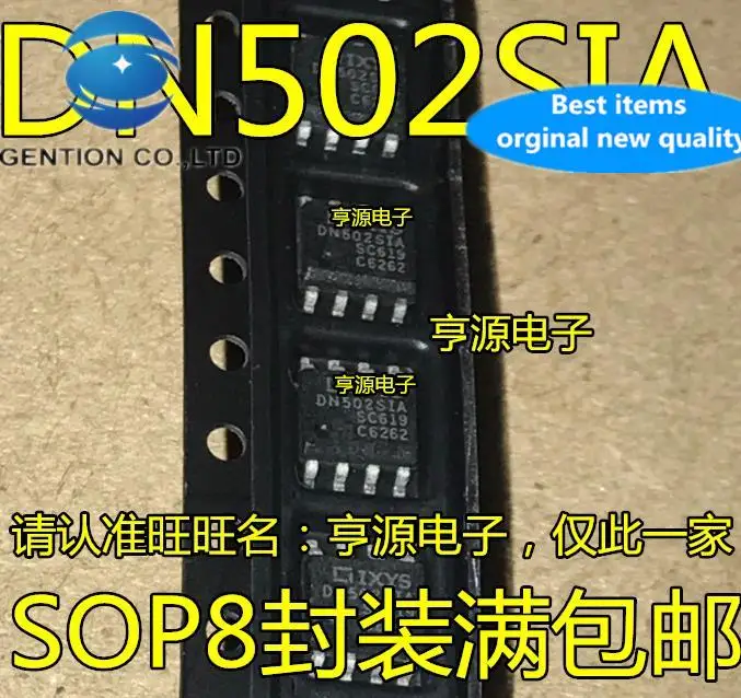 

10 шт., 100% оригинальные новые фонарики IXDN502SIA DN502SIA SOP-8, драйвер моста IC