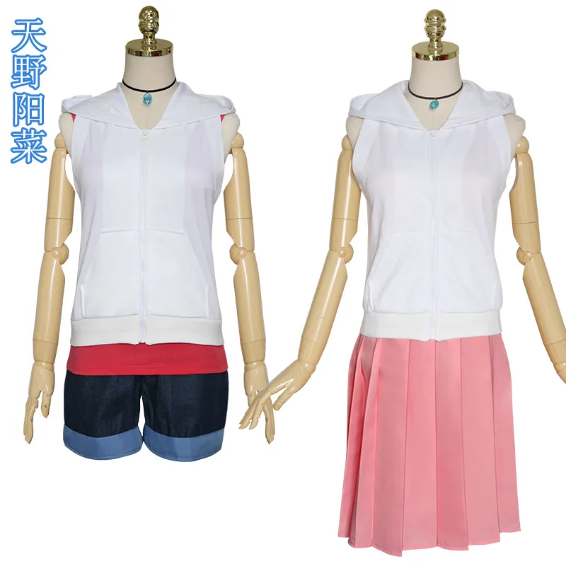 

Women's Costume 2023 Summer New Prom Party Sun Day Korean Cosplayer Costume