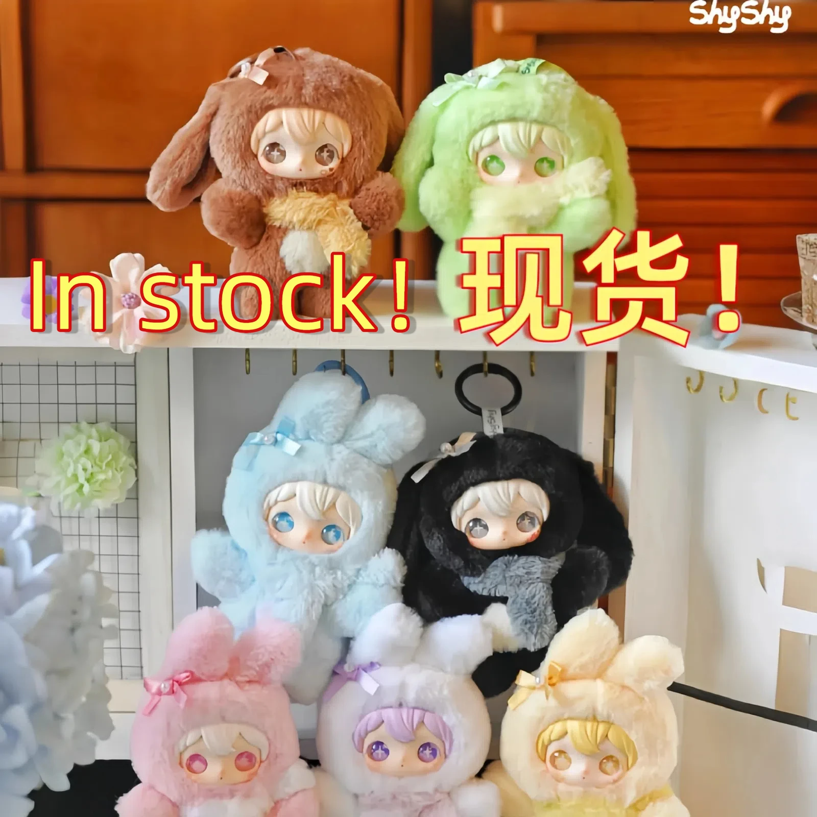 New Rabbit Glittery Shyshy Glittering World Series Of Vinyl Cute