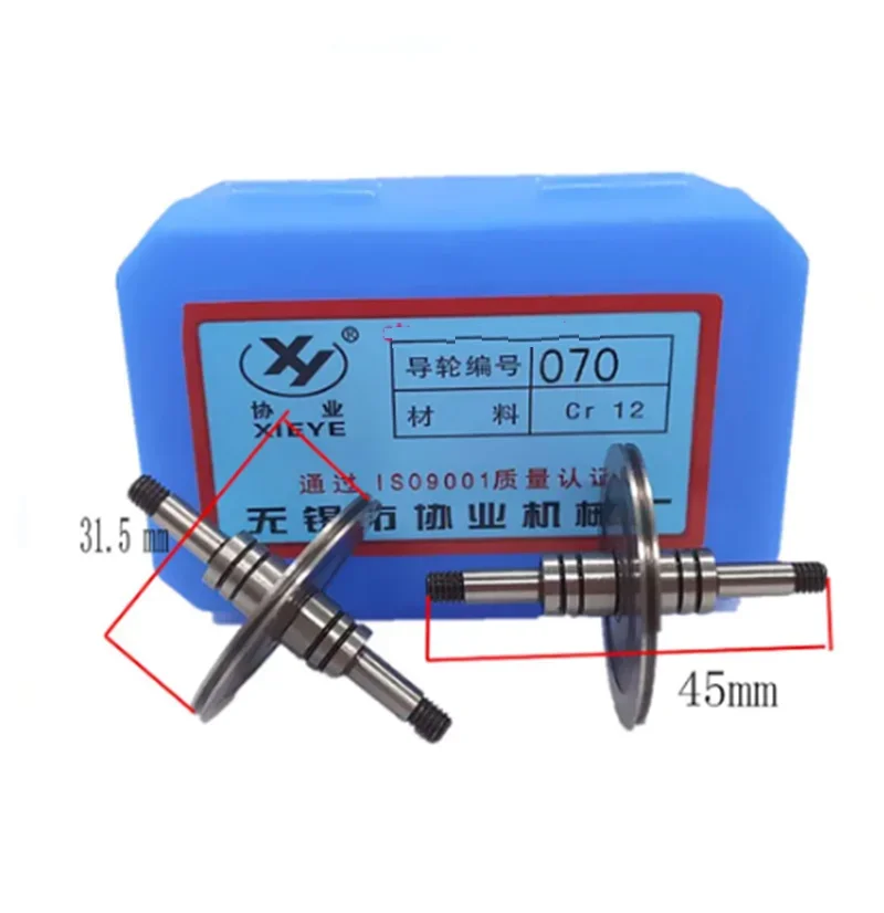 EDM Cr12 Pulley Guide Wheel Roller 020 070 126 561 for WEDM Wire Cutting Machine New 1pairs
