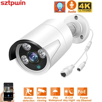 4K 8MP POE IP ONVIF H.265 Audio Record CCTV Camera Face Detection 4MP 5MP Waterproof IP66 Outdoor Security Video Camera XMEYE 1