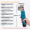 12V Electric Round Scissors Electric Scissors Shear Cloth Cutter Fabric Cutting Machine Kit Cutting Tool For Bosch 12V Battery 5
