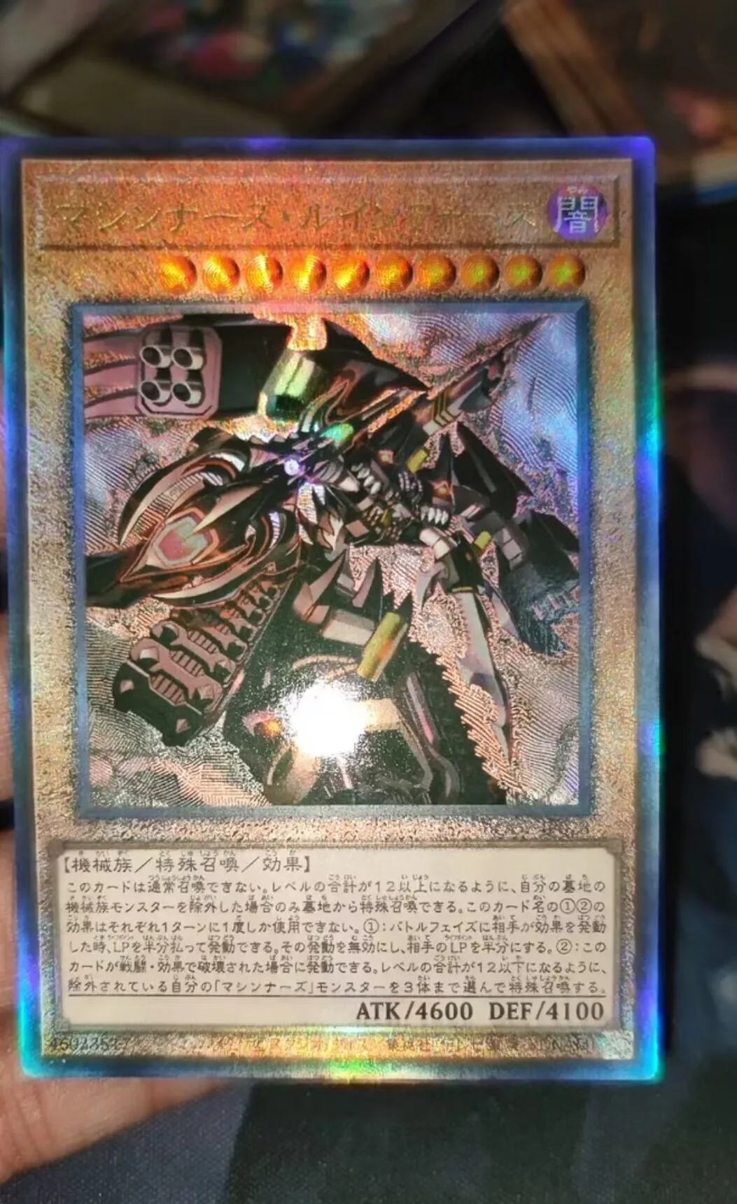 

Duel Master YuGiOh BODE-JP028 Burst of Destiny Utlimate Rare Machina Ruinforce Japanese Collection Card