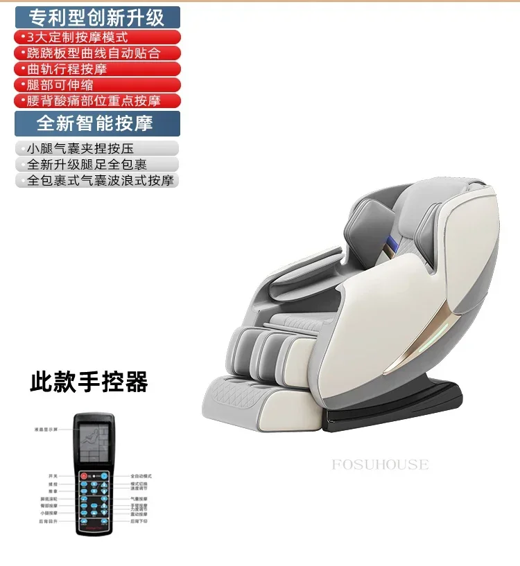 ספות מתקפלות לחדר המרכזי כיסא גוף מלא מולטיפונקציונלי קטן אוטומטי מלא כיסא מתקפל חשמלי