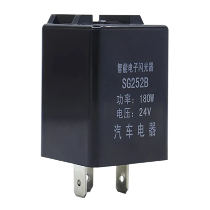 

X6HF 12V 24V сверхмощное 3-контактное электронное реле мигалки для светодиодов и ламп накаливания