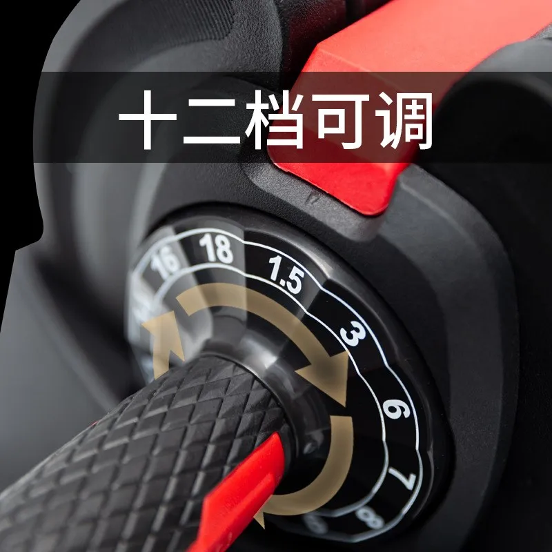 18kg Fitness Equipment Household Combination Barbell Fast Adjustable Men And Women's Adjustable Dumbbell
